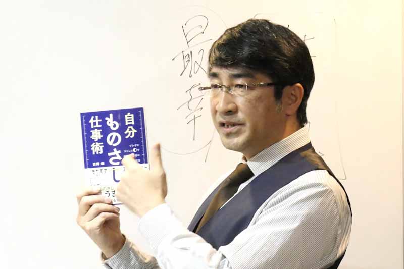 保護中: 働く人が幸せになり、選ばれる会社をつくる経営の「型」